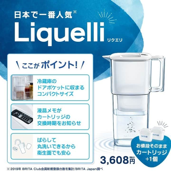 BRITA Japanのインスタグラム