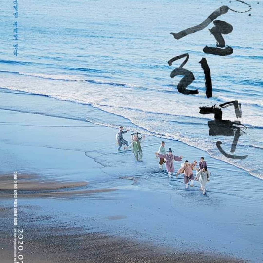 キム・ガンヒョンのインスタグラム：「7월22일 낮 11시 103.5 sbs 러브fm 허지웅쇼~~한시간 잠시 듣고 가실께요~ #소리꾼 #김강현 #이봉근 #허지웅」