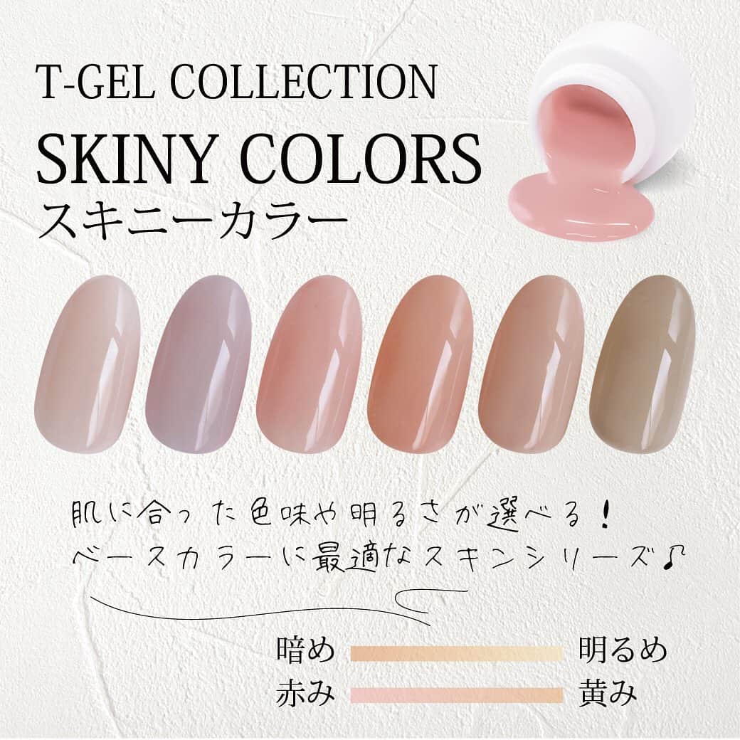 ネイルショップTATのインスタグラム