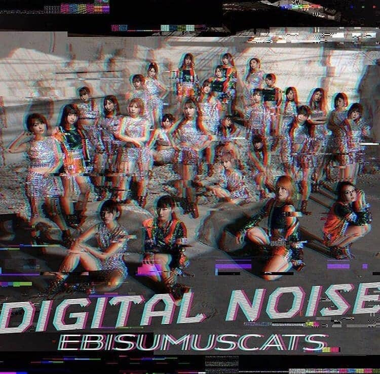 如月さやさんのインスタグラム写真 - (如月さやInstagram)「恵比寿マスカッツ 新曲『DIGITAL NOISE』MVが解禁されました✨今回は廃墟での撮影、今までにないストーリー仕立てのかっこいいMVになっています😊✨曲は8/5 配信リリース予定です💿  https://youtu.be/xCGyFW8lIrs  #恵比寿マスカッツ #デジタルノイズ #MV」7月22日 10時28分 - saya_kisaragi_0415