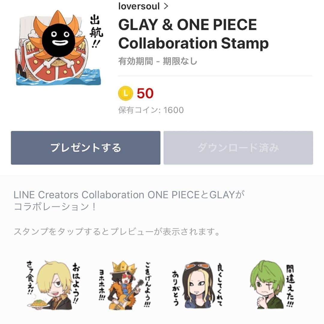 TERUのインスタグラム：「オフィシャルでも五月病マリオ君作のスタンプリリースされました！」