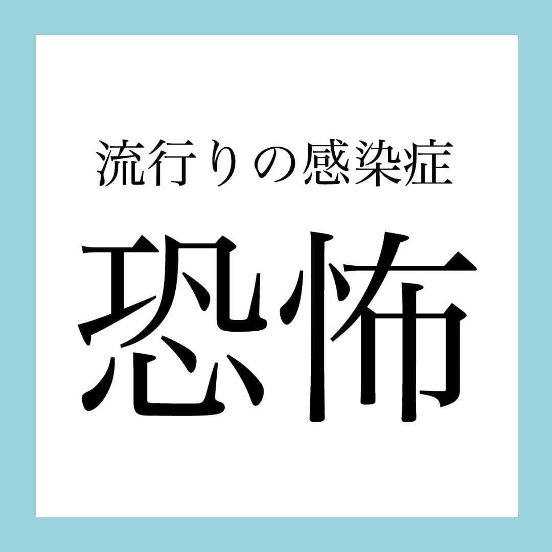 下着専門店DRWのインスタグラム