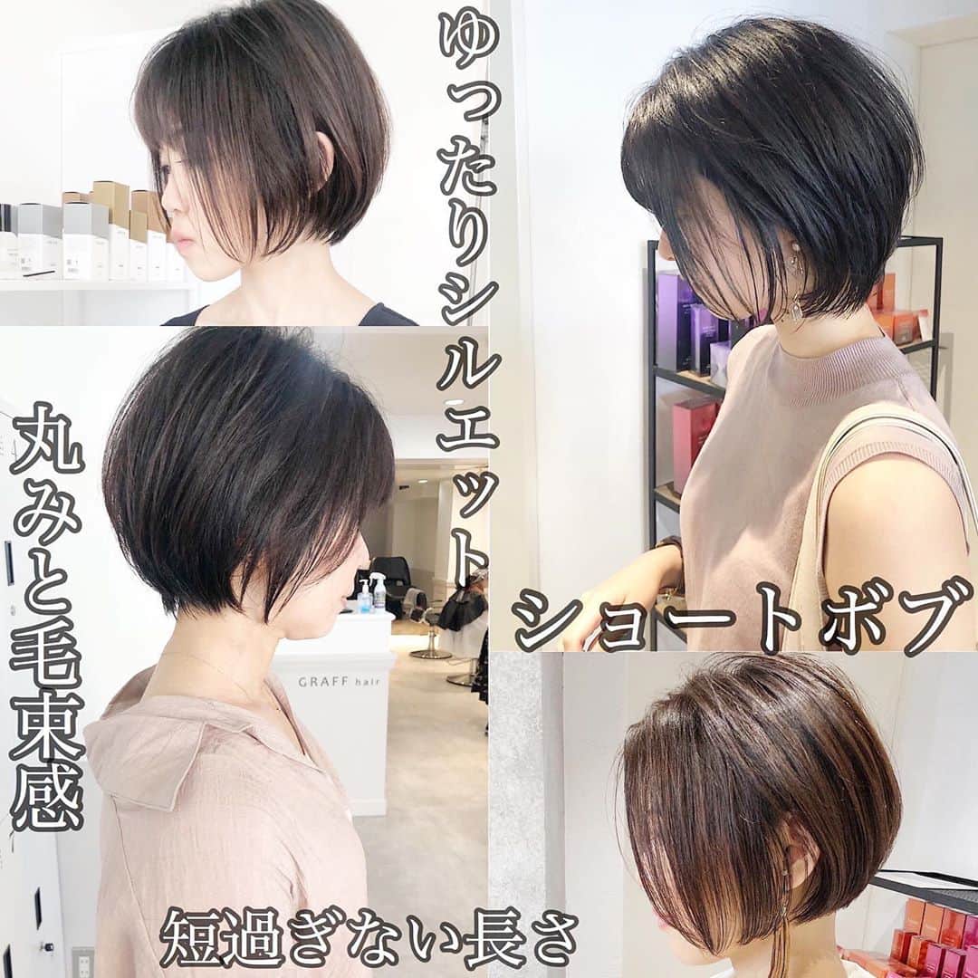 本田重人さんのインスタグラム写真 本田重人instagram カット ナチュラルストレートでコンパクトに可愛いショートに ナチュラル ストレートパーマ で乾かすのも楽にさらさらな髪質に なるべくシンプルに けど拘りのあるストレートは柔らかく さらさらに