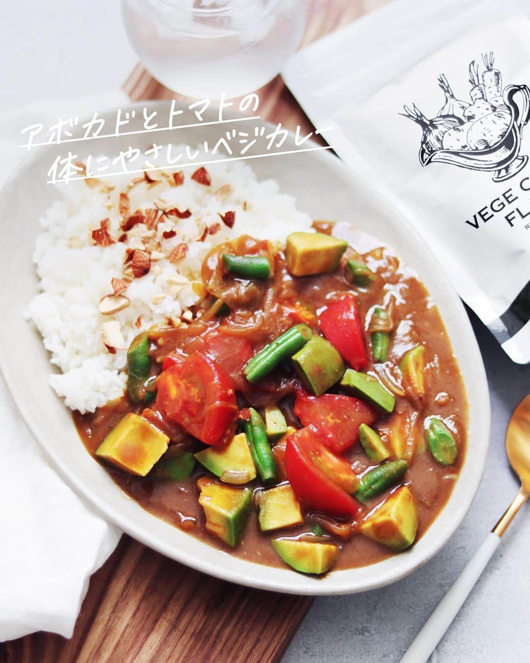 のインスタグラム：「【レシピ画像付き】アボカドとトマトの体にやさしいベジカレー﻿ ﻿ ーーーーーーーー﻿ 野菜の爽やかな食感がおいしいグルテンフリーなベジタブルカレー作りました！﻿ ーーーーーー✂︎ー﻿ ﻿ こんにちは🙋🏻﻿ ﻿ 最近というか近年流行っているカレー。普段の料理にも大活躍ですよね。今回使ったカレールーは体に優しいグルテンフリーの「VEGECURRY FLAKE」。﻿ カレーのルーって小麦粉で作られていて、アレルギーの子供やグルテンフリーの人たちが食べられないんですよね。﻿ その人たちでも食べられるカレーとして作られているのがこの「VEGECURRY FLAKE」です。﻿ ▶︎ @mother_inc﻿  ﻿ グルテンとりたくないって人、僕の周りでも、肌の調子がいいとか、そういった事で控えてます。って人が増えて来てるな〜という印象がありますね。アレルギー対応と同じで、グルテンフリー商品が静かに広がっていると思います。﻿ ﻿ ﻿ ー✂︎ー﻿ ﻿ ﻿ このVEGECURRY FLAKEのとろみの原料は米粉とジャガイモのでんぷん。カレーの材料そのままの一番やさしいとろみです。この商品はそういう所にこだわりを感じます！﻿ ﻿ ﻿ ✔️〈このレシピのポイント〉﻿ 一度ベースとなるカレーを作ってから、食べる手前でアボカドとトマトを入れて作ってます。そうする事でフレッシュな食感が活きます！﻿ 多めに作って、小鍋に移して作ってもいいと思います。﻿ ﻿ カレーとしても美味しいので、ぜひサイトをチェックしてみてください。﻿動物性原材料も使ってないので、ヴィーガンの人にもオススメ！ ▶︎ @mother_inc﻿  ﻿ ﻿ ー・ー・ー・ー・ー・ー﻿ ﻿ 8月1日（土）、オレンジページ主宰のキッチンスタジオ「コトラボ」にて、料理教室を開催いたします！﻿ ワンプレートのおもてなし料理をスタイリングする「もてなしワンプレート料理教室」です。﻿ ﻿ こちらからコトラボのHPに行ってもらえるとお申し込みができます！﻿ ぜひぜひ、お越し下さい。﻿ ﻿ ▶︎ @cotolab_orangepage﻿ ﻿ ー・ー・ー・ー・ー・ー﻿ ﻿ ﻿ レシピはこちら↓﻿ ＿＿＿＿＿﻿ ﻿ アボカドとトマトの体にやさしいベジカレー（2人分）﻿ ﻿ 【材料】﻿ アボカド 1個﻿ トマト 1個﻿ インゲン豆 4本﻿ ﻿ 〈ベースとなるカレー〉﻿ VEGE CARRY FLAKE（中辛）1袋﻿ 玉ねぎ 2個﻿ 水　1リットル﻿ サラダ油　大さじ2﻿ ﻿ ﻿ 【作り方】﻿ （1）〈まずベースとなるカレーをVEGE CARRY FLAKEで作る〉﻿ 玉ねぎをスライスして、油をひいた鍋に入れ、玉ねぎが茶色く色づくまで焦がさない様に中火で5分程度炒める。﻿ ﻿ （2）鍋に水を入れ沸騰したらVEGE CARRY FLAKEを入れてよく煮込む。ベースのカレーが完成（4〜5人分出来上がる）﻿ ﻿ （3）トマト、アボカド、インゲン豆を食べやすい大きさに切る。﻿ ﻿ （4）フライパンに先に作ったカレーを食べる分だけ（今回は2人分、おたまで4〜5杯）いれて、3で切った野菜をいれて加熱したら完成（アボカドとトマトが崩れないくらいが目安）。お皿にご飯を盛り、かけたら完成。﻿ ﻿ ＿＿＿＿＿﻿ ﻿ ﻿ ぜひ作ってくださいね！﻿ No local No food おいしく楽しく！﻿ ﻿ ﻿ #mother_inc #ベジカレーフレーク #カレー #mother_incレシピ﻿ #おうちごはん #レシピ #時短料理 #簡単レシピ #献立 #お家ご飯 #手料理 #今日のごはん #フーディーテーブル #japanesefoods #PR」