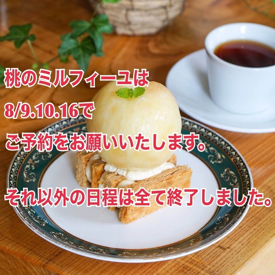 リスカフェのグルメインスタ