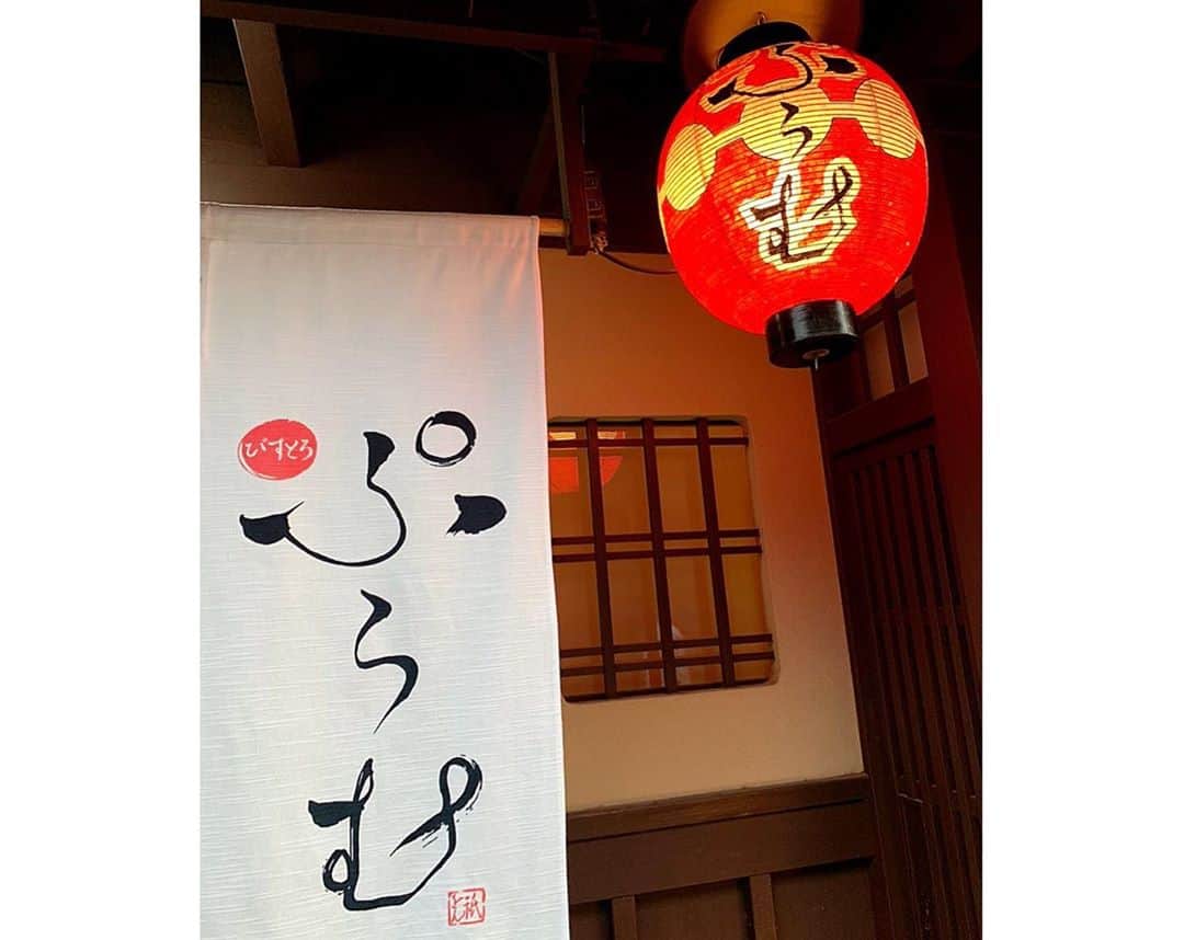 百合華さんのインスタグラム写真 - (百合華Instagram)「京都祇園の風情ある四条花見小路を下がったところにある『祇園 ぷらむ』にて貸切ディナータイム🍽💕  今回はアラカルトで好きなメニューを好きなだけいただきました🎶  プラム特製ピラフは大盛りにして貰っちゃったww✨✨✨  偶然出逢った仲良しメンバーも一緒なってワチャワチャしながら、みんなで愉しいひとときを過ごす事が出来ました💖  #japan #日本 #kyoto  #京都 #祇園 #花見小路 #祇園ぷらむ #ぷらむ #dinnertime  #ディナータイム #貸切 #アラカルト #好きなものを好きなだけ  #仲良し #みんなで一緒に  #愉しいひととき #誰と食べるかが大事」7月22日 11時12分 - yurika.lovelily