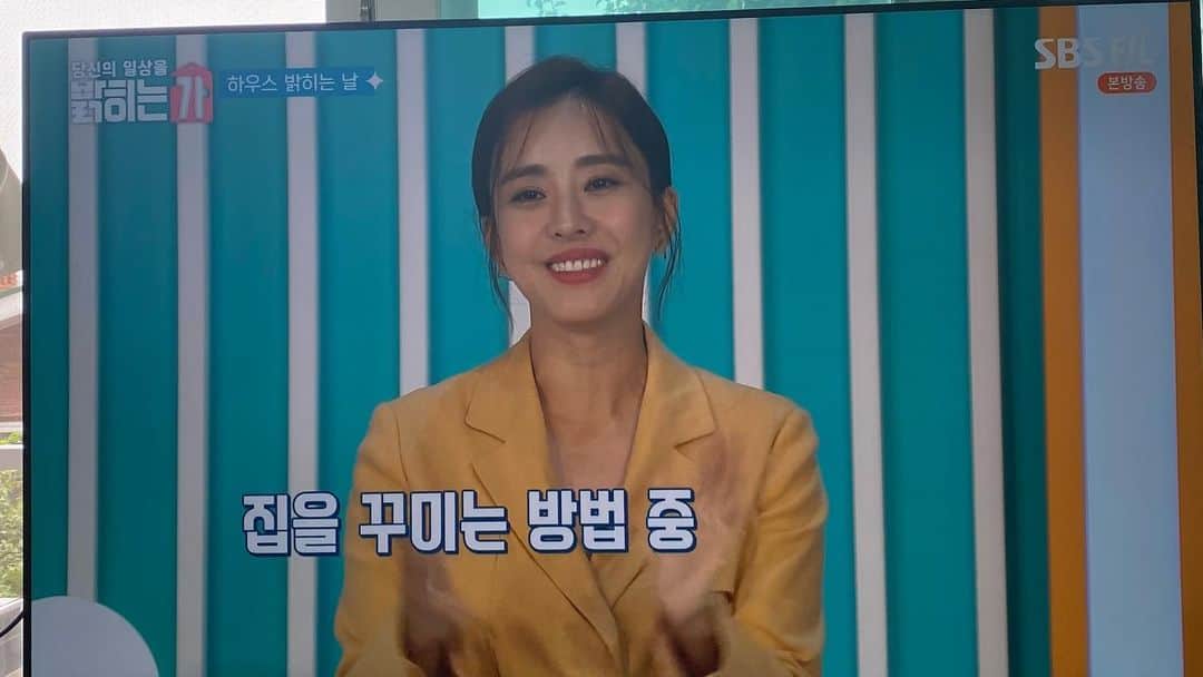 パク・ウネさんのインスタグラム写真 - (パク・ウネInstagram)「오늘은 #집밝히는날 #밝히는가 지금 방송중이네요~~~ #인테리어의모든것 ~~ 채널 #sbsfil  내일 오전 11시에는 #음식밝혀드려요~~~ ^^ #당신의일상을밝히는가.」7月22日 11時23分 - eunhye.p