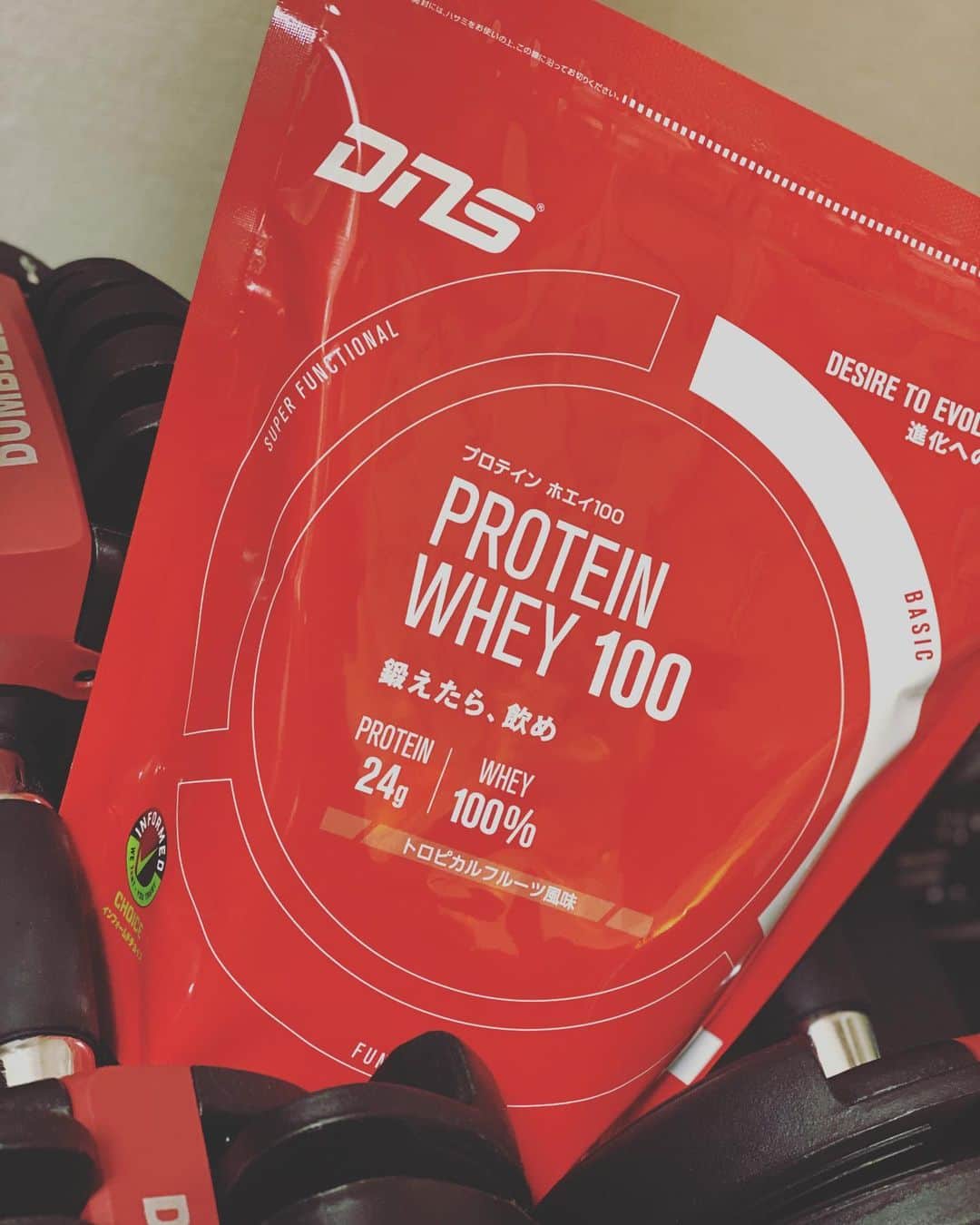 宇都直輝のインスタグラム：「鍛えたら、飲め  #DNS #DNSプロテイン #dns #dnsプロテイン」