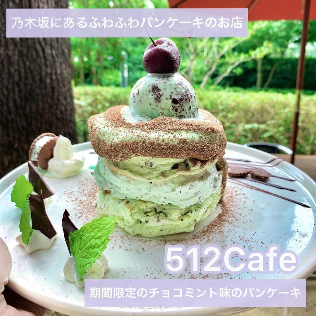 吉川ちかさんのインスタグラム写真 - (吉川ちかInstagram)「期間限定の チョコミントパンケーキが 食べたくて乃木坂にある 512Cafeへ行きました〜🥺💓 . チョコミントパンチが効いてる！ ブリュレパンケーキも 一緒に頼んで食べたよん🙌💕 . 見た目はチョコミントの方が パンチが効いてますが ふわふわ感はブリュレが圧勝✨ どちらも食べ比べできて楽しかった😌💓 . #乃木坂カフェ#乃木坂ランチ#512cafe_and_grill #チョコミントパンケーキ#パンケーキ#ブリュレパンケーキ#期間限定#チョコミント#チョコミント党 #チョコミント大好き」7月22日 17時18分 - yoshikawachika_1116