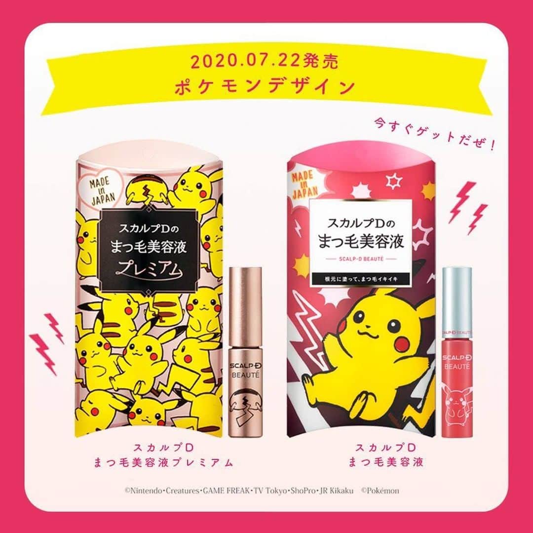 スカルプDのまつ毛美容液のインスタグラム：「＼ポケモンオリジナルデザイン新登場🌟／⠀ ⠀ 7/22、本日スカルプDから⠀ ”ポケモン“ デザインのスカルプDのまつ毛美容液・まつ毛美容液プレミアムが発売スタート🎉⠀ ⠀ まつ毛ケアの時間が楽しみになるような、⠀ “ピカチュウ”がパッケージとボトル一面をドーンとジャックした、⠀ ハッピーで可愛いデザイン💛⠀ ⠀ さらに！⠀ 今だけピカチュウタオルをプレゼントしちゃいます🎁⠀ 対象商品をプロフィールのURLからチェック🌟⠀ なくなり次第終了なので、ぜひお見逃しなく💞⠀ ⠀ 可愛いピカチュウデザインのまつ毛美容液で、#ピカピカまつ毛 をゲットしましょう✨⠀ ⠀ ⚡スカルプDのまつ毛美容液⠀ （ポケモンオリジナルデザイン）1,762円（税込）⠀ ⠀ ⚡スカルプDのまつ毛美容液プレミアム⠀ （ポケモンオリジナルデザイン）3,524円（税込）⠀ ⠀ なくなり次第終了となりますので、ぜひお早めにゲットしてくださいね💛🖤⠀ ⠀ #スカルプd #まつ毛美容液 #スカルプdまつげ美容液 #スカルプdまつ毛美容液 #まつげ美容液 #目元美容液 #まつ毛 #eyelash #マツエク #カラーエクステ #まつ毛カール #アイラッシュ #まつ毛エクステ #まつげエクステ #ボリュームラッシュ #目元ケア #美まつ毛 #目元美容 #美容 #コスメ #メイク #コスメ好きさんと繋がりたい #コスメ垢さんと繋がりたい #女子力アップ #女子力向上委員会 #おうち美容 #ピカチュウ #ポケモン #ポケモンコラボ」