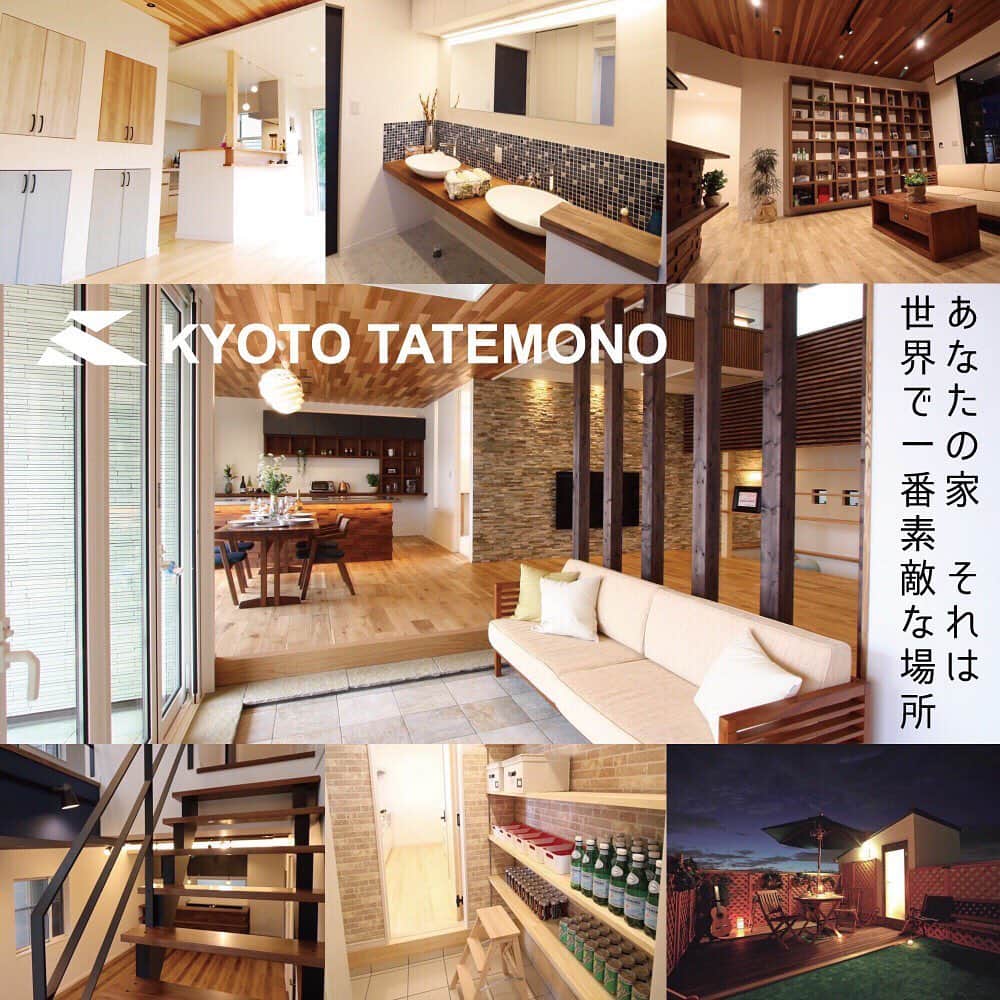 京都建物のインスタグラム：「◆リビングに設けたファミリークローゼット﻿ ◆木の温もりを感じるリビング﻿ ◆人気のアイアン手摺、﻿ ◆大容量食料庫フードセラー﻿ ◆あなただけのプライベート空間、スカイガーデン！などなど･･･﻿ ﻿ 京都建物では、お打ち合わせを重ねながら、﻿ お客様一組一組の生活動線に合わせて様々なご提案を致します。﻿ ﻿ あなたの家が世界で一番素敵な場所であるために。﻿ 京都建物が“理想のあなたの家づくり”をサポート致します！﻿ ﻿ まずは、お気軽に京都建物モデルハウス・コンセプトハウスへお越しください♪﻿ きっと、家づくりのヒントが見つかる有意義な時間が過ごせるはずです！﻿ ﻿ あなたのお越しをお待ちしております♪﻿ ﻿ ■□NEW □■□■□■□■□ ■□■□■□ ■□﻿ 7月23日（木・祝）﻿ 京都建物宇治支店1Ｆ﻿ Ｃommune+（コミューンプラス）　オープン！﻿ ✳︎4連休中はオープニングイベント開催✳︎﻿ 京都建物とより一層繋がる、﻿ 地域の方と繋がる、﻿ 来て頂いた方が＋（プラス）になれる﻿ そんなコミュニティスペースを目指しております✳︎﻿ ■□■□■□■□■□■□■□■□ ■□■□ ■□﻿ ﻿ ﻿ ギャラリーページはホームページから チェック頂けます◎﻿ ■トップページのURLをクリック■﻿ ﻿ 【あなたの家それは世界で一番素敵な場所】﻿ ---------------------﻿ more phots...👉@kyototatemono_﻿ ---------------------﻿ ﻿ 地震に強く、夏は涼しく、冬は暖かくて住み心地の良い、おしゃれな #マイホーム を建てたい！﻿ 今の住まいを自分の好みに建て替えたい！﻿ そんな方は、ぜひ#京都建物　にご相談下さい ↓プロフィール欄からHPに移動できます。﻿ ---------------------﻿ @kyototatemono_﻿ ---------------------﻿ ﻿ お家のあれこれ住まいづくりの﻿ ヒントはこちらで随時更新中❗﻿ ↓↓↓﻿ ----------------------﻿ @_kyototatemono_﻿ ----------------------﻿ ﻿ #京都建物 ﻿ #京都建物株式会社﻿ #注文住宅 ﻿ #自由設計 ﻿ #京都新築﻿ #宇治新築﻿ #京都工務店﻿ #宇治工務店﻿ #京田辺新築 ﻿ #城陽新築﻿ #宇治分譲地﻿ #新築分譲地﻿ #宇治市﻿ #子育て ﻿ #住まい ﻿ #新築 ﻿ #新築一戸建て ﻿ #暮らし ﻿ #工務店 ﻿ #マイホーム計画﻿ #家づくり ﻿ #インテリア ﻿ #おうち時間﻿ #スカイガーデン﻿ #京都分譲地 ﻿ #アイアン﻿ #アイアン手摺﻿ #コミューンプラス」