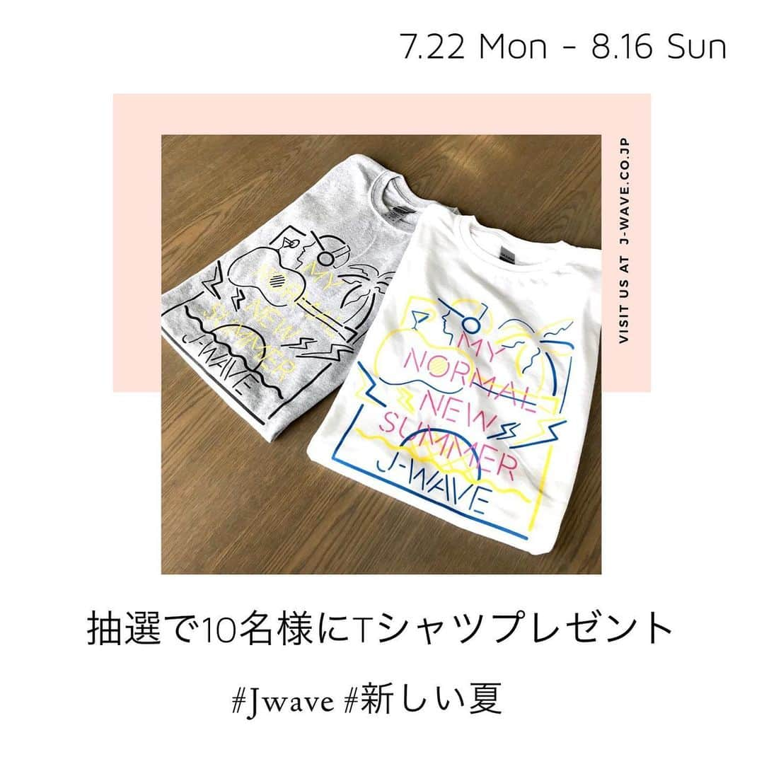 J-WAVEさんのインスタグラム写真 - (J-WAVEInstagram)「#新しい夏 インスタキャンペーンスタート！﻿ ﻿ 参加者には抽選で夏キャンTシャツプレゼント🎁✨﻿ ﻿ ﻿ 新しい夏が始まりました。「 #jwave 」「 #新しい夏 」をつけて、インスタグラムで【この夏、撮った写真】を投稿してください📸﻿ ﻿ 投稿いただいた方の中から、抽選で10名様にキャンペーンTシャツをプレゼント🎉﻿ ﻿ 🔹インスタキャンペーン実施期間﻿ 2020年7月22日（水）～8月16日（日）24:00投稿分まで有効﻿ ﻿ 🔹応募方法﻿ ご自身のインスタグラムアカウントで「#jwave」「#新しい夏」をつけて【この夏、撮った写真】を投稿﻿ ﻿ 🔹当選連絡﻿ 8月17日週に、ご当選の方にはJ-WAVE公式インスタグラムのDM機能でご連絡いたします。﻿ ﻿ ※アカウントフォローで当選確率アップ﻿ ※期間中は何度も投稿可能ですが当選は1回のみとなります﻿ ※グレーTシャツ、ホワイトTシャツを各5名様にプレゼント。カラーはお選び頂けません﻿ ※サイズはLサイズをお届け致します﻿ ﻿ #jwave #jwave813 #夏 #summer #キャンペーン #プレゼント #Tシャツ #tshirt #mynormal #newsummer #mynormalnewsummer #夏のキャンペーン #summervibes #伊波英里 #アート #デザイン #summer2020 @eri_inami」7月22日 12時03分 - jwave813