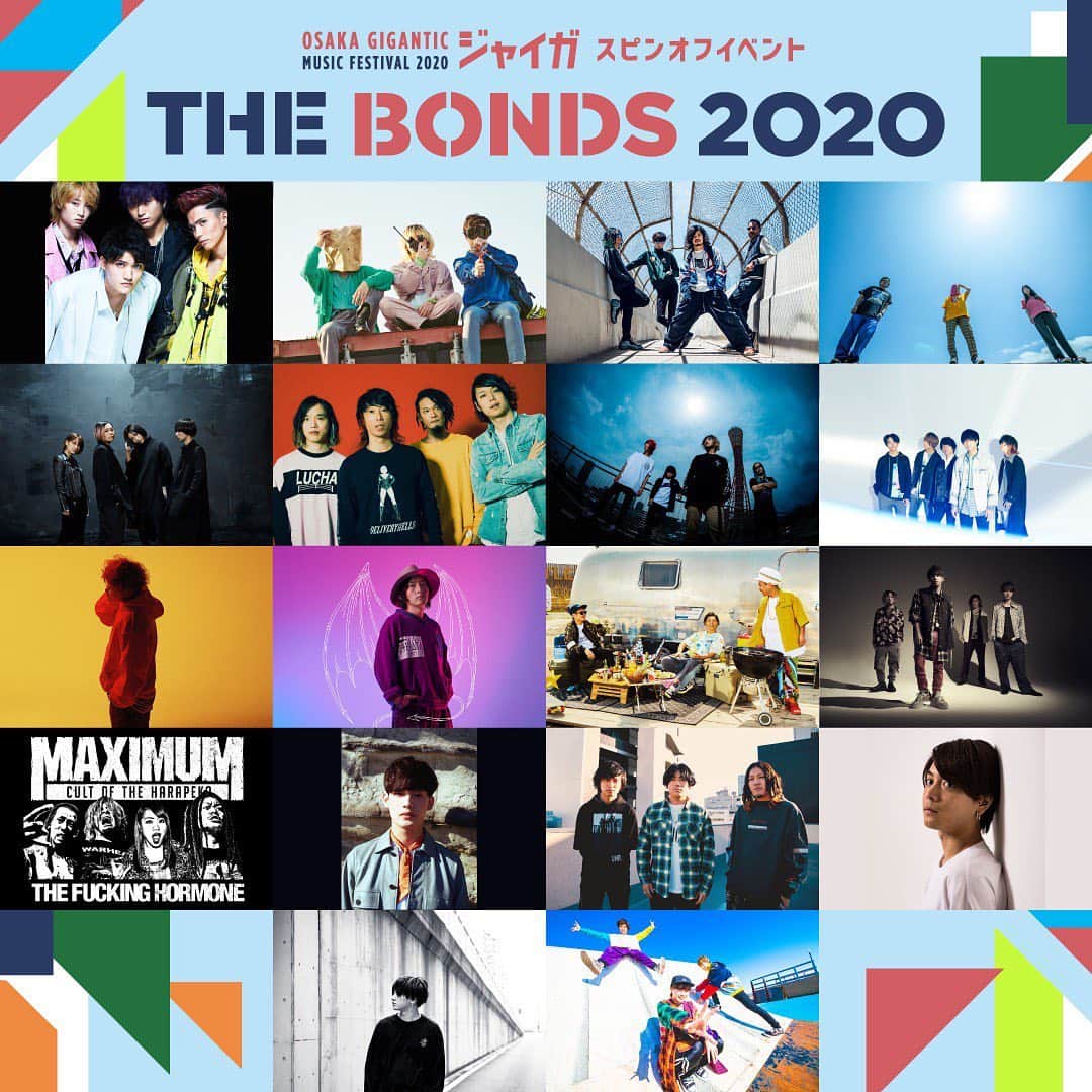 優里さんのインスタグラム写真 - (優里Instagram)「8/1(土)THE BONDS 2020(大阪城ホール)に出演決まりました🙇‍♂️  心込めて歌ってきます！ #ジャイガ#ボンズ」7月22日 12時06分 - yuuri__music__official