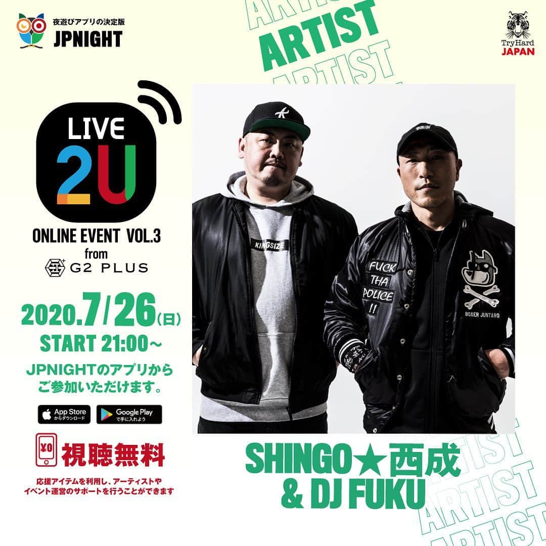 DJ FUKUさんのインスタグラム写真 - (DJ FUKUInstagram)「ライブ配信あります📱🎤🎧 7/26(日)21時〜視聴無料🆓 お楽しみに」7月22日 12時09分 - dj_fuku