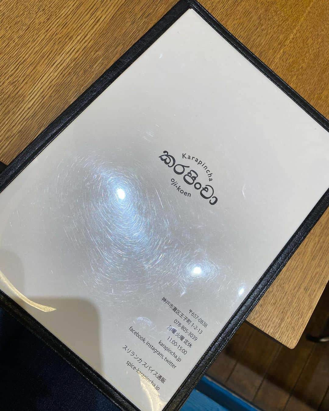 NAOTOさんのインスタグラム写真 - (NAOTOInstagram)「王子公園のカラピンチャさんから、素晴らしい本を頂きました。 食べる方ばかりですが、たまに作る時に勉強になる素晴らしい1冊です。 #カラピンチャ #ダルバート食堂 #タルカ #カレー部 #カレーマイスター #日本スープカレー協会広報宣伝担当理事」7月22日 12時14分 - naoto_poper