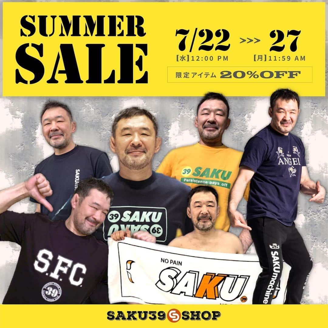 saku39shopのインスタグラム