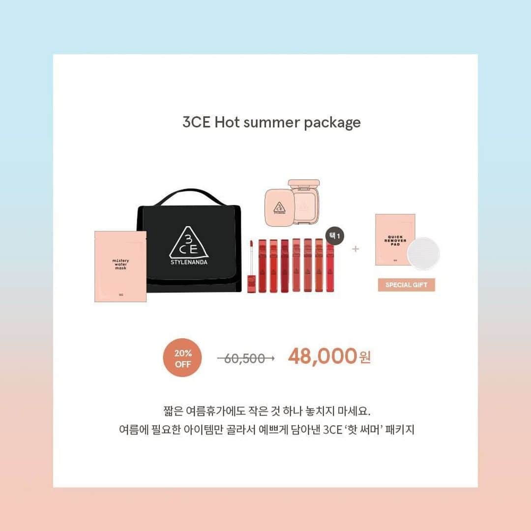 3CE Official Instagramさんのインスタグラム写真 - (3CE Official InstagramInstagram)「HOT SUMMER PACKAGE ☀ 여름에 필요한 3CE ‘찐템’들만 모아모아 예쁘게 담아낸 ‘핫 써머’ 패키지를 특별한 가격에 겟 하세요 😘 <HOT SUMMER PACKAGE 구성품> 3CE WASH BAG SMALL #BLACK 3CE FASH LIP TINT(컬러 선택 1) 3CE MYSTERY WATER MASK 3CE BLUR SBUM POWDER #PINK 60,500원 -> 48,000원 - 3CE ‘HOT SUMMER’ package, ‘Real’ items for summer💙 Put all items! Don’t miss out small essentials for brief summer vacation 😘 <HOT SUMMER PACKAGE> 3CE WASH BAG SMALL #BLACK 3CE FASH LIP TINT(1 color option) 3CE MYSTERY WATER MASK 3CE BLUR SBUM POWDER #PINK $61 -> $49 #3CE #3CEHOTSUMMER #3CEHOTSUMMERPACKAGE」7月22日 12時31分 - 3ce_official
