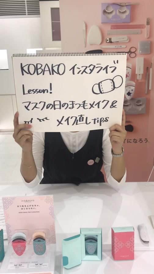 kobako.kaiのインスタグラム