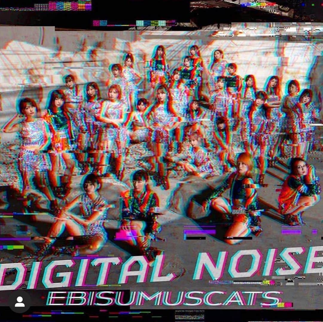 広瀬りおなさんのインスタグラム写真 - (広瀬りおなInstagram)「恵比寿マスカッツ新曲 『DIGITAL NOISE』のMVがYouTubeにて公開されました！ 今回のMVはクールな面とキラキラ可愛い面でのギャップが見てて釘付けやしラップパートや力強いメロディ、サビは皆で踊ると絶対楽しいキャッチーなフレーズ💗 ギャップにらやられろ〜😆👊🔐🎧 #恵比寿マスカッツ　#デジタルノイズ　#新曲　#かっこいい　#セクシー　#可愛い　#アイドル　#バラエティ　#music #mv #pv #digitalnoise #idol #ebisumuscats #sexy #cool #아이돌　#섹시　#귀여운　#신곡　#에비스　#에비스　#에비스에비스　#新歌　#惠比壽麝香葡萄　#可愛」7月22日 12時55分 - hirose_riona