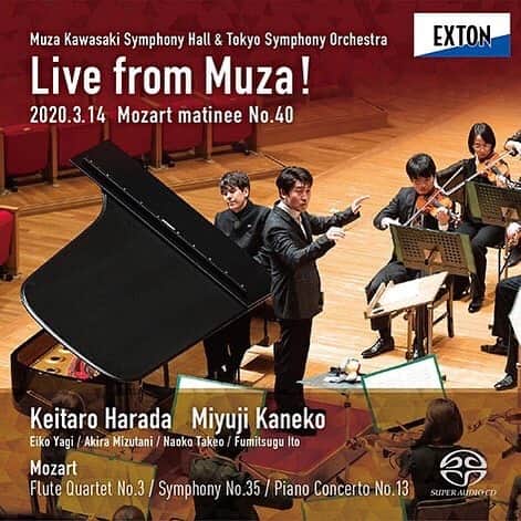金子三勇士さんのインスタグラム写真 - (金子三勇士Instagram)「Now on sale! @khconductor  @tokyo_symphony  @muzakawasaki @octavia_records_inc #Mozart #CD #Live #covid19  #savethearts」7月22日 12時55分 - miyujikaneko_official