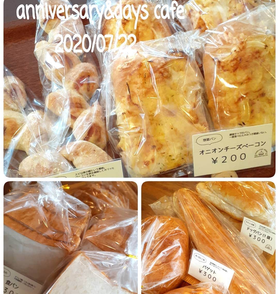 アニヴァーサリー&デイズのグルメインスタ