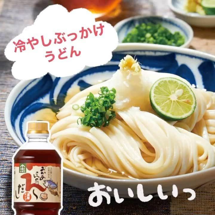 べんりで酢のトキワのインスタグラム