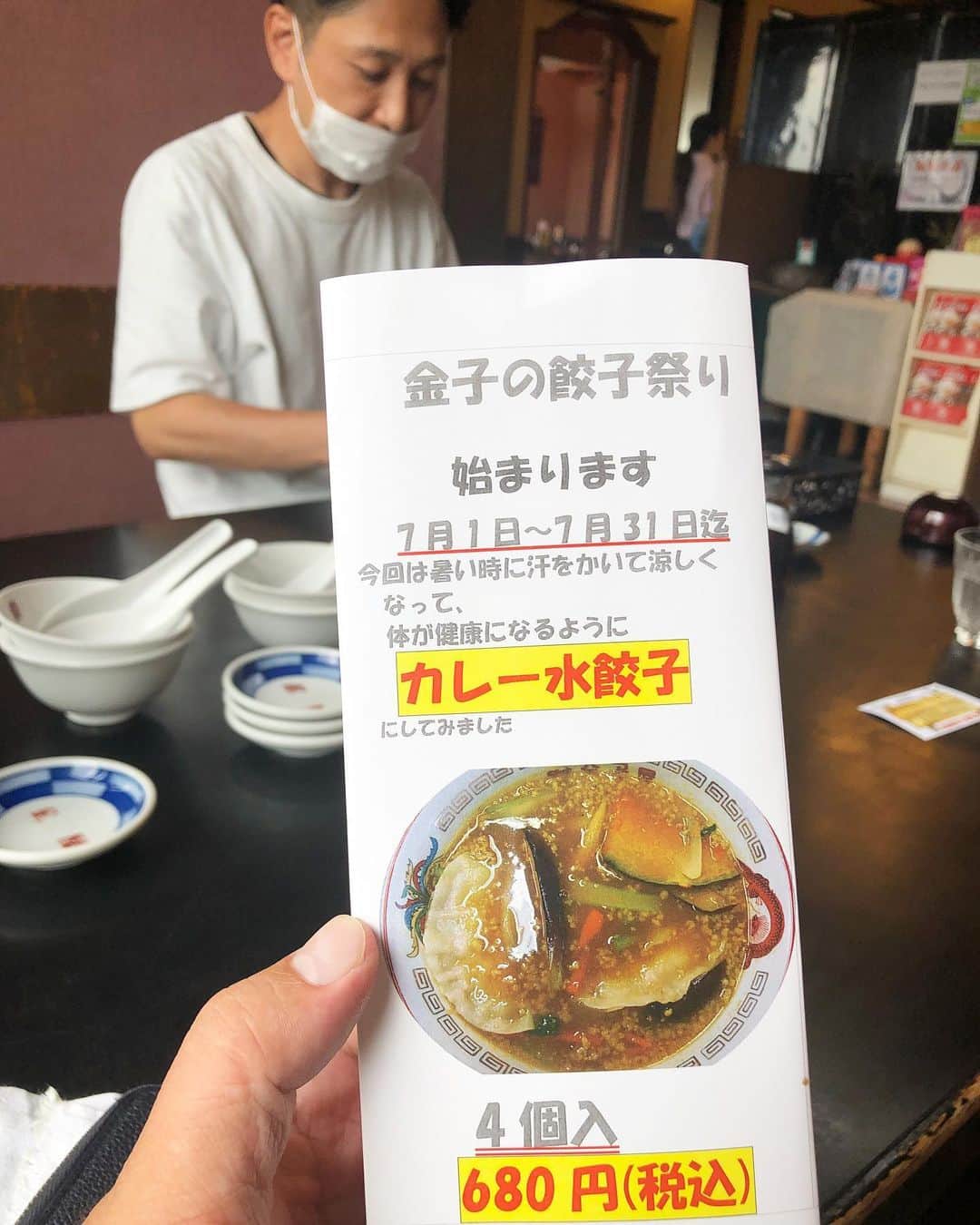 マッスル坂井さんのインスタグラム写真 - (マッスル坂井Instagram)「魅惑の謎フード。美味かったです。」7月22日 13時33分 - super_sasadango_machine