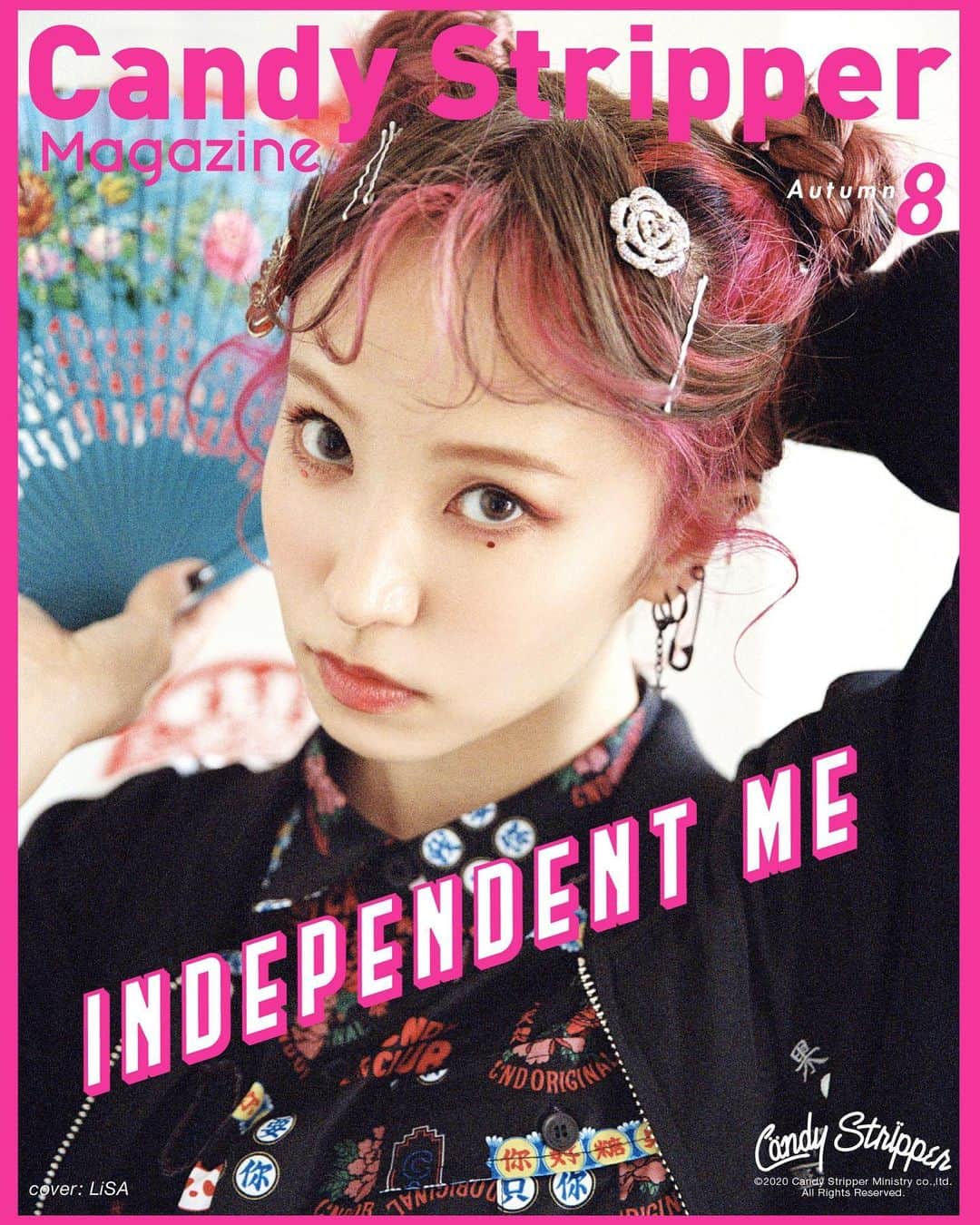 板橋よしえのインスタグラム：「Candy Stripper MAGAZINE 8月号 「INDEPENDENT ME」  .﻿ LiSAちゃんがまたまたカバーに登場っ🥰🎊 個性溢れる秋物たちをLiSAちゃんがいろいろな表情で着こなしてくれました😌💕かわいかったあ💕 今回は大好きなカメラマン須江さんにLiSAちゃんを撮ってもらいました☺️📸 . 👩‍🦰 @xlisa_olivex  📷 @ryuji_sue  💄 @fusaetachibana  ✍ @coffeegirlchiro 🖥 @odag_works  #candystripper #LiSA #candystripper_magazine 8月号」