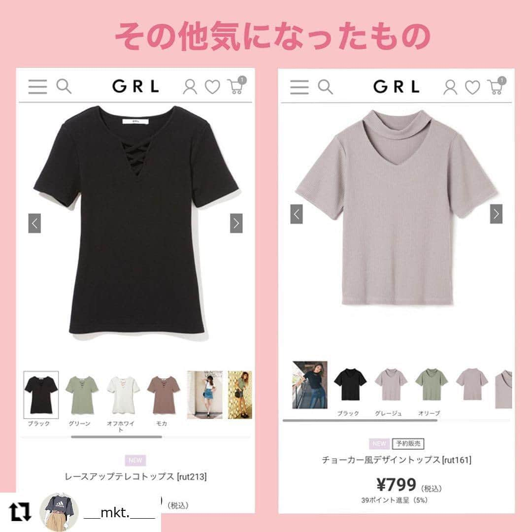 GRLさんのインスタグラム写真 - (GRLInstagram)「【👆画像をタップすると購入できるよ👆】 @__mkt.___ さん にGRL商品着用して頂いております💕 ありがとうございます✨ . @grl_official #グレイル #grl #ネックリブトップス #ノースリーブワンピース #リブトップス」7月22日 15時02分 - grl_official