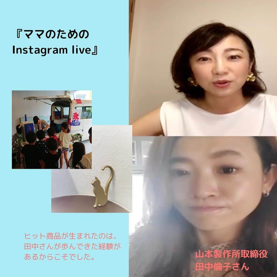 村瀬寛美のインスタグラム