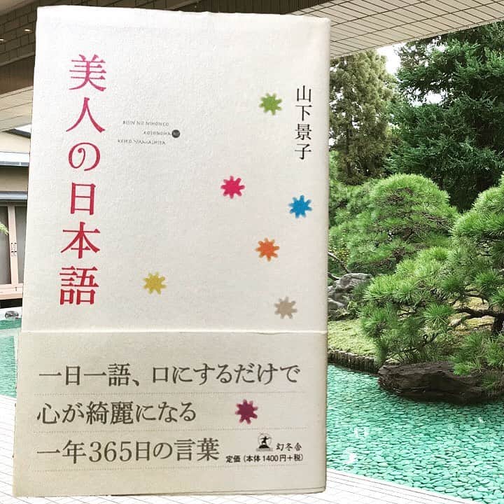 中野耕史のインスタグラム：「‪今夜、本当に雨降るのかな？‬  ‪突然の天候の変化に感謝する気持ち🙏‬  ‪YouTube新作UPしました！‬  ‪心を伝える日本語　#9 遣らずの雨 https://youtu.be/DFry50Eh9c4 @YouTubeより‬」