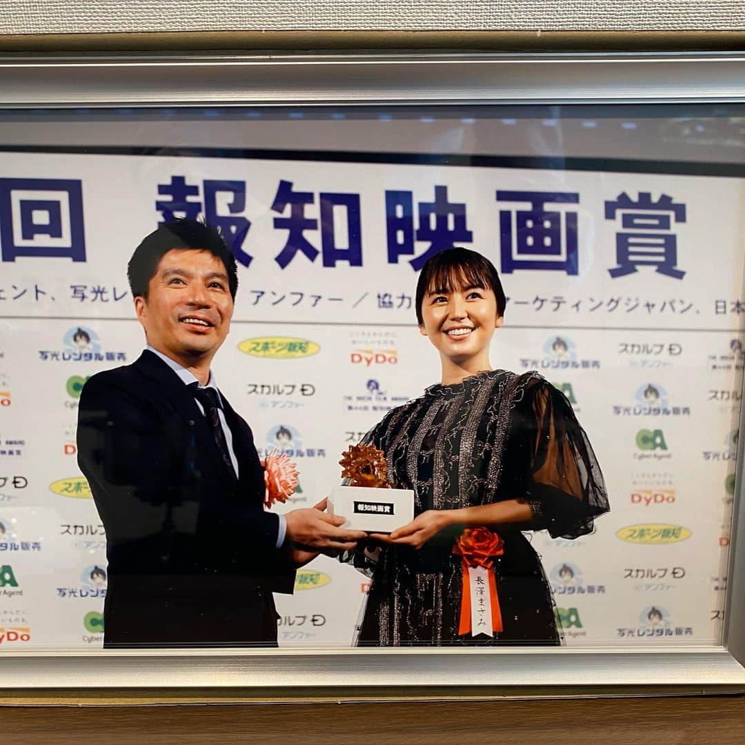 藤田晋のインスタグラム：「せっかく届いたから悪いけど自慢させてもらいますね  #長澤まさみ さん #コンフィデンスマンjp  #報知映画賞主演女優賞 #顔のサイズが2分の一」
