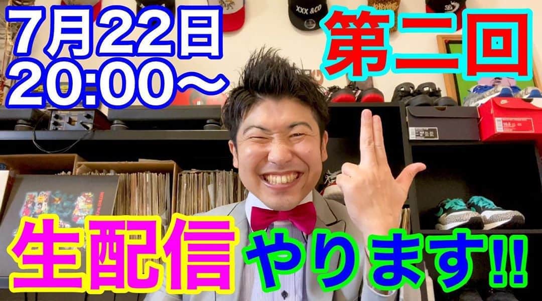 レイチェルのインスタグラム：「今夜20:00より、  『レイチェルちゃんねる』の生配信を行います！  １時間やる予定ですので、  皆様コメントでガンガン絡んじゃって下さいね！  宜しくお願いいたしマウストゥーマウスッ！！！！！！😆😆😆😆😆✨✨✨✨✨✨🎶🎶🎶🎶🎶🎶 #吉本自宅劇場 #吉本新喜劇 #レイチェル #YouTube #レイチェルちゃんねる #とか言っちゃって #😋✨✨✨」
