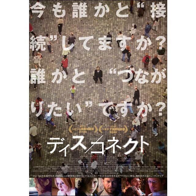 おんむすのインスタグラム：「#画映日毎  日本ジャケ結構きついな。 内容悪くないけどおもろくはなかった！ 2012年の映画だけど2020はもっと悪化してるなーと思いました！」