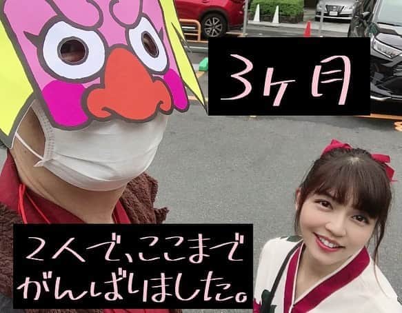 茜結のインスタグラム：「YouTube【偉人だって人間だもの。】プロデューサーさんに誘っていただき、いざ始めようとした矢先でコロナが出始めて、緊急事態宣言まで出て、衣装合わせや、打ち合わせすら、ままならず、すべてのことが中止になって。。。  思えば、はじめからいろんな問題が山積みでした。だけど一つ一つクリアして、心折れそうにな時も2人で支え合ってここまで、がんばってきました。 コロナだからこそ、それを逆手にとって出来たことや、2人の絆や、学びもたくさんありました。  そのぶん、ここまでこれた喜びゎ想像以上で半端ない！😭  もちろんこれからがさらに勝負だし、これからももっともっと、やらなきゃと思ってます。  たくさんの方の愛に支えられて出来ている 【偉人だって人間だもの。】YouTube これからも全力でがんばりますので 2人のこと、これからもよろしくお願いします。  https://youtu.be/XPjOW6uwHio  #女優  #賞味期限は食べ頃ですグラドル #ミニマム #グラビアアイドル #大人可愛い #maturemodel #urecco #Bitter #グランプリ  #グラビア #1ミリでもいいなと思ったらRT  #フォローしてね #女優 #グラビアアイドル #フォロワー増やしたい #酒呑童子 #日本史 #歴史 #歴史好きな人と繋がりたい #教育動画 #youtuber #youtube」