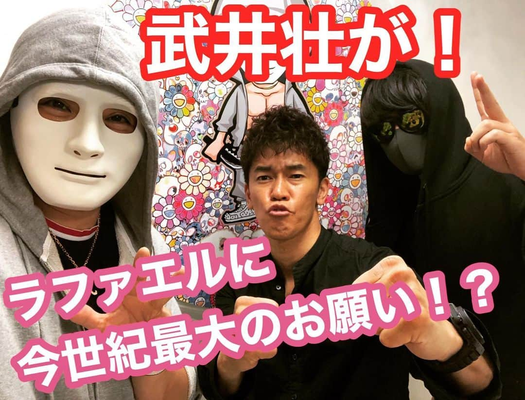 武井壮のインスタグラム