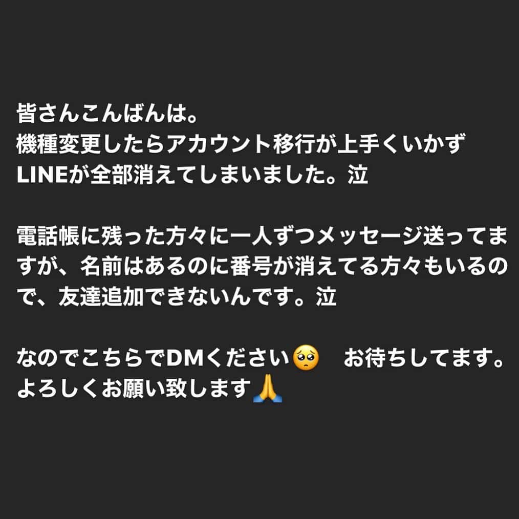 大川真代のインスタグラム