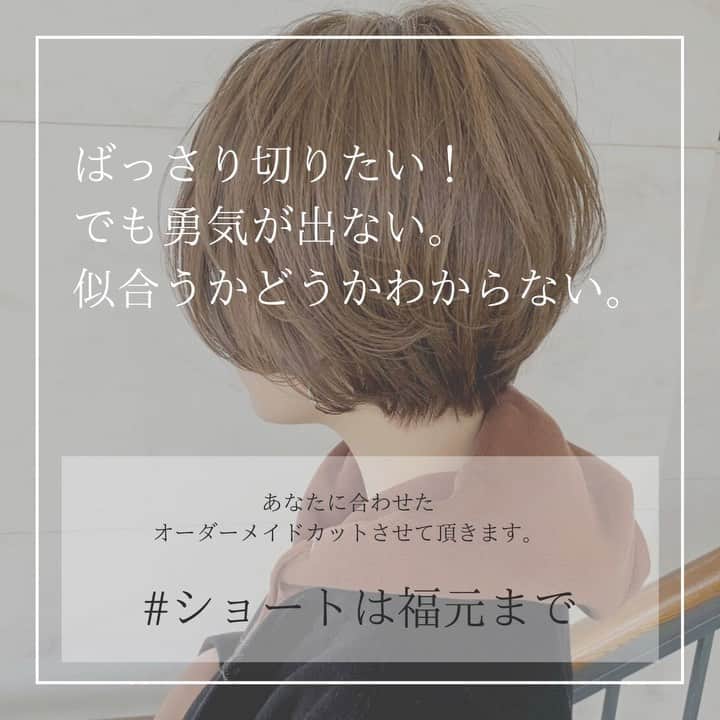 福元雄一郎のインスタグラム
