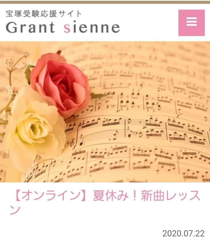 瞳ゆゆのインスタグラム：「夏休みは、実力をグッとあげるチャンスです！  あなたも頑張っているけど、みんなも頑張っています。 コロナで思うようにレッスンに行けていない人もいると思います。 外に出なくても、安全にお家でレッスンができるので、是非ご参加ください！   あまり新曲のレッスンをしたことがない人も、レッスン方法を学んでみんなに追いつきましょう。 夏休みが終わると、あっという間に直前期が近づきます。 早め早めに準備して、後悔のないようにレッスンしていきましょうね。   [開催日時] 8/1(土) 11:00-12:00 8/8(土) 11:00-12:00 8/22(土) 11:00-12:00 ※こちらは動画レッスン生もお申し込みが必要です。  #宝塚受験 #宝塚受験生 #夏休み #オンラインレッスン #新曲 #グラントジェンヌ #実力アップ」
