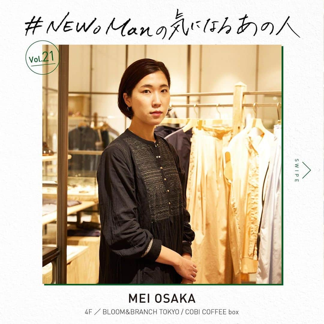 NEWoMan_officialのインスタグラム