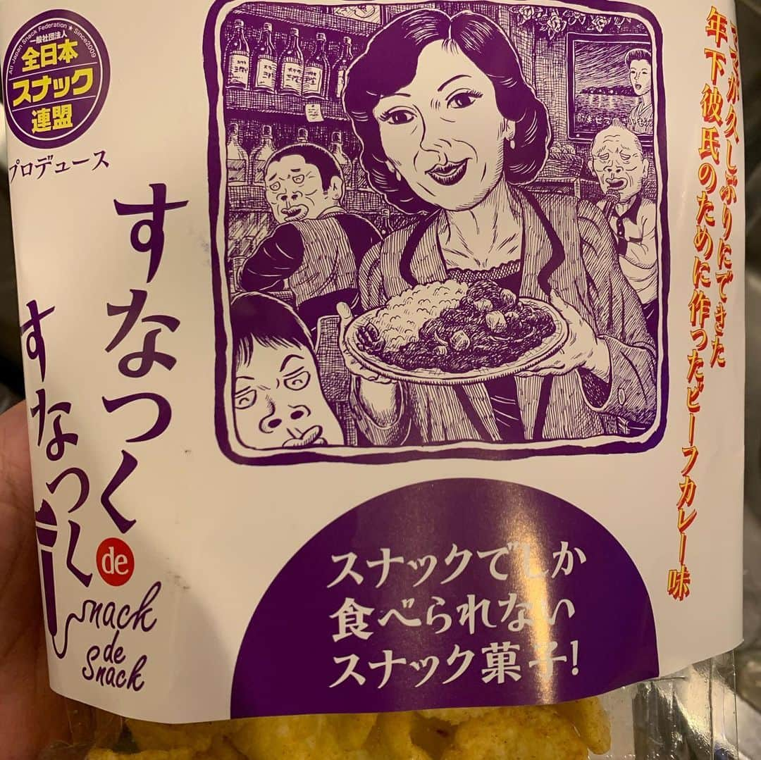 伊藤俊一さんのインスタグラム写真 - (伊藤俊一Instagram)「私が働いているスナック玉ちゃんにてこんな企画が！！  ↓↓↓  GO TO玉ちゃん キャンペーン！！ 料金男性7000円女性4000円 時間制限なし、カラオケ禁止 MAX9人  特典① ねをんキープor全スナTシャツ  特典② 非売品スナックdeすなっく お土産  特典③ 玉さんサイン入り フェイスシールド  豪華特典付いて料金 通常料金です！！  予約の電話受付は 17時〜23時の間に！！ こちらのアカウントのDMでも 受付中！！  ２３日御予約満員御礼！ ２４日、２５日は まだ御予約承れます！ 遠出を控えて ＧＯ　ＴＯ　玉ちゃん！！ お待ちしてます！！  ２３、２４、２５日全て 私出勤してますので お時間ある方は会いに来て アイニージュー！」7月22日 18時00分 - itou5275