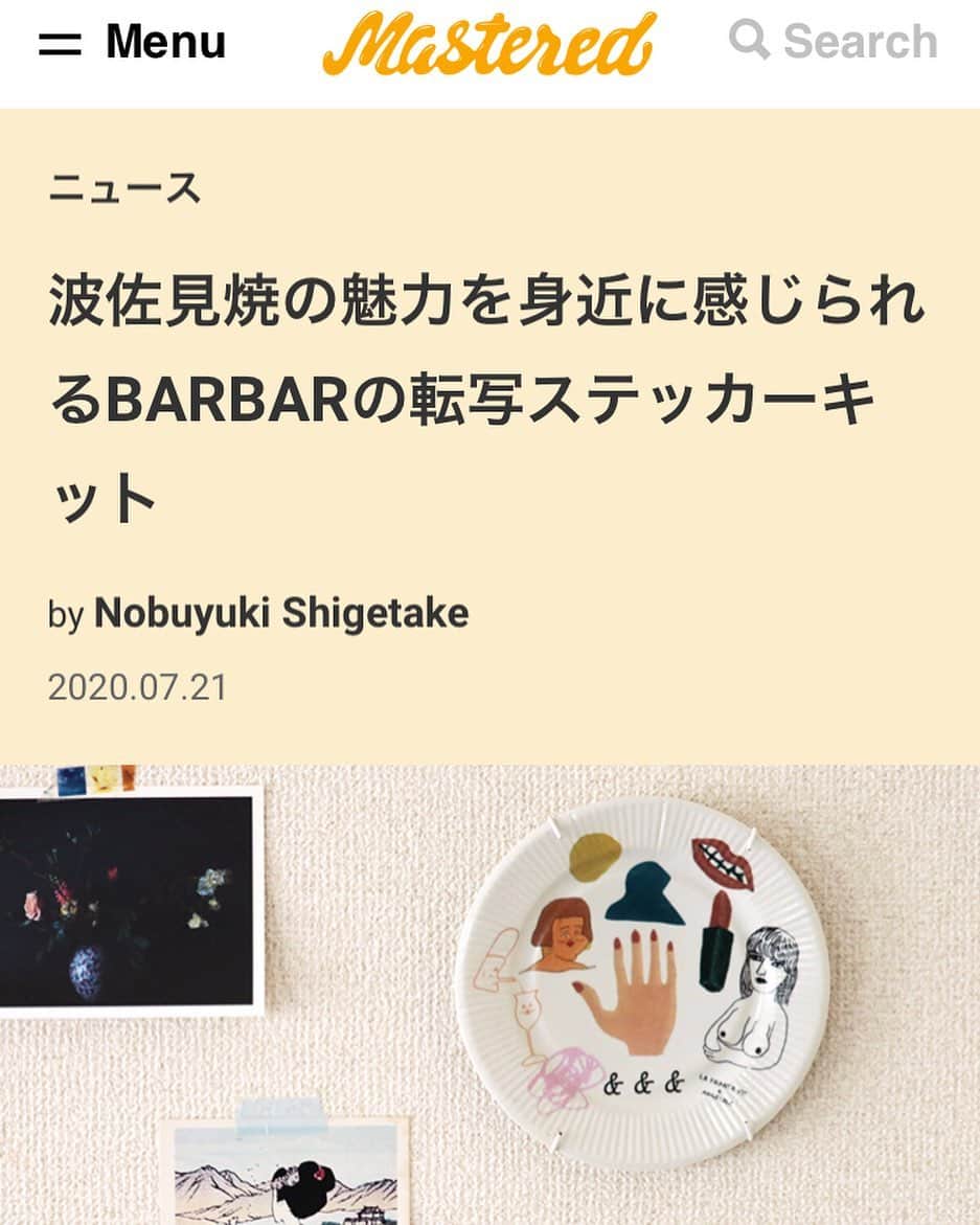有限会社マルヒロさんのインスタグラム写真 - (有限会社マルヒロInstagram)「【PRESS】  ウェブマガジンMastered  「BARBAR TENSHA STICKER CRAFT KITS」を掲載していただきました。  掲載記事は以下URLよりご覧ください。 https://mastered.jp/news/barbar-tensha-sticker-craft-kits/  #Mastered #マスタード #マルヒロ #maruhiro #BARBAR #みんなの飾り皿 #転写ステッカークラフトキット #tenshastickercraftkits #転写ステッカー #マルヒロオンラインストア #ワークショップ #夏休み工作 #工作 #キット #夏休み #おうち遊び #シール貼り #暮らし #自由研究 #自由工作 #飾り皿」7月22日 18時02分 - maruhiro.hasami