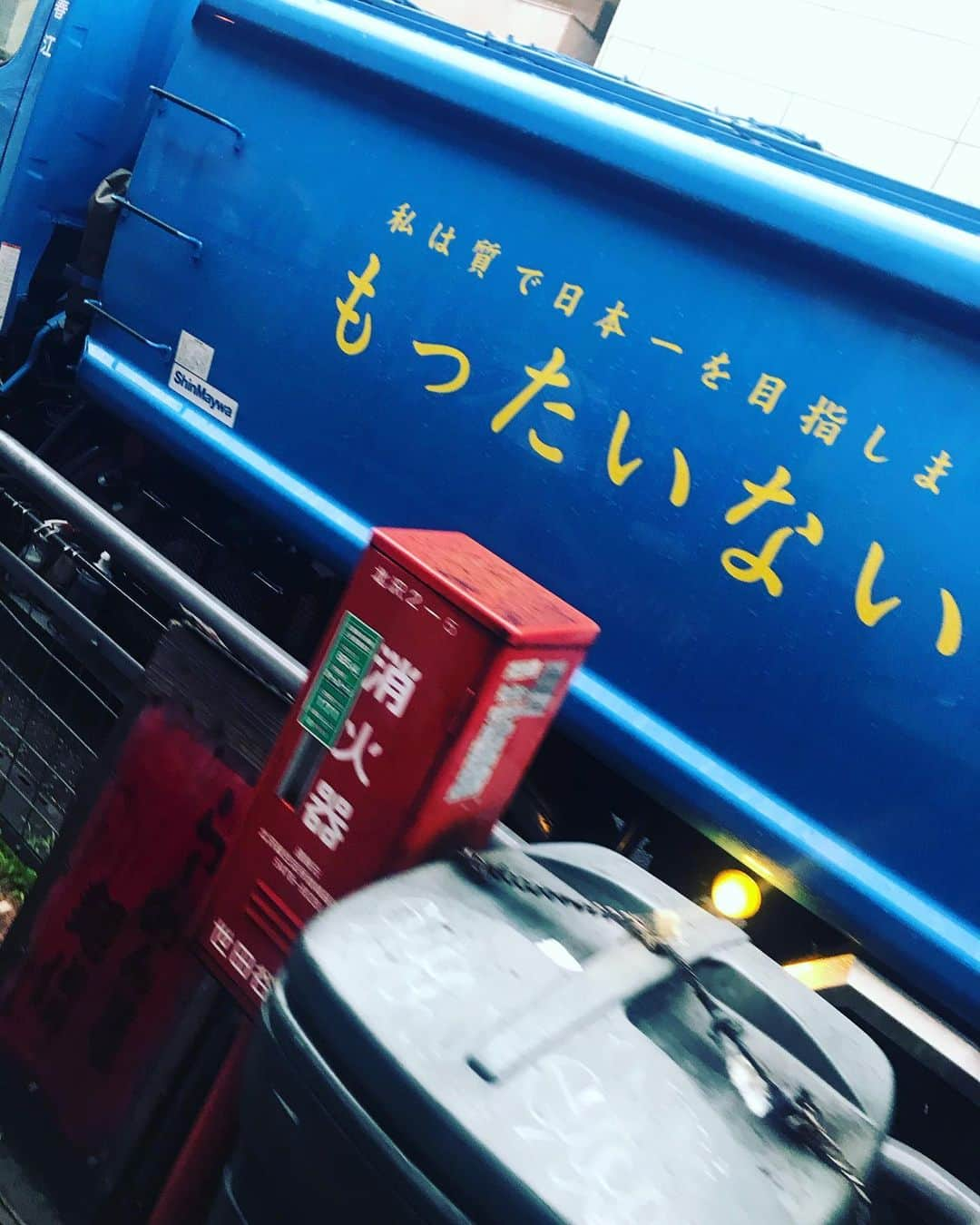 香衣さんのインスタグラム写真 - (香衣Instagram)「持った居ない  期待は気体。 膨らますと萎んじゃう。 人の心は思ったよりも繊細。 目には見えない恐ろしさと好奇心。 目に見えないものを楽しむことが なんだかんだ多い。 想像が膨らむと余計なことも 生まれちゃうから厄介ね。 私は期待するのはもうやめた。 期待はされたいけど 実現させないとね。  中学の時か高校の時 英語の教科書にマータイさんの話載ってて学んだな。  #ゴミ収集車#下北沢 #千秋楽#帰り#たまたま #可愛い#pop#文字#舞台 #もったいない#マータイ　さん #気体#期待#街#design #タリーズ#樹木希林　さん #本#読書#台本#文字起こし」7月22日 18時23分 - kaicai