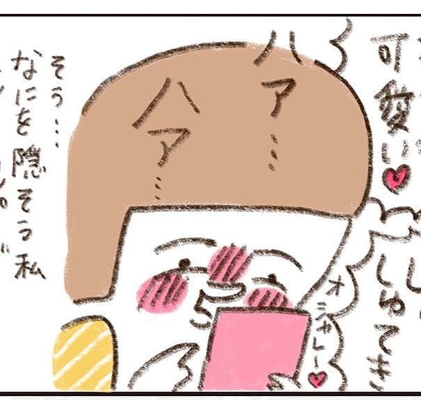 やまもとりえのインスタグラム：「hugmugさんの漫画が更新されました。（ストーリーから読みにくいけます）学習机どこのにしようか迷うでござる。」