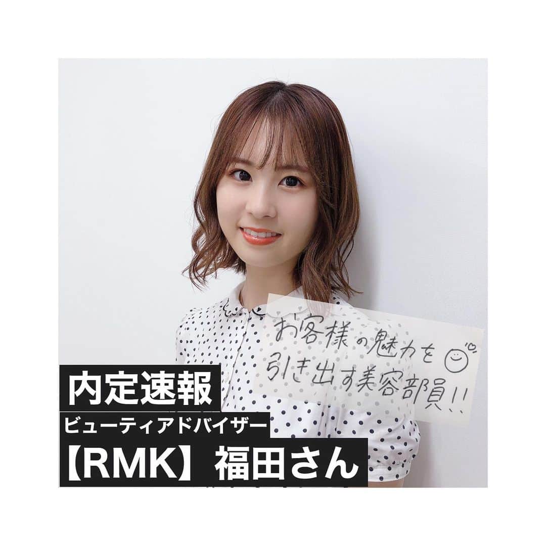 東京ベルエポック美容専門学校のインスタグラム
