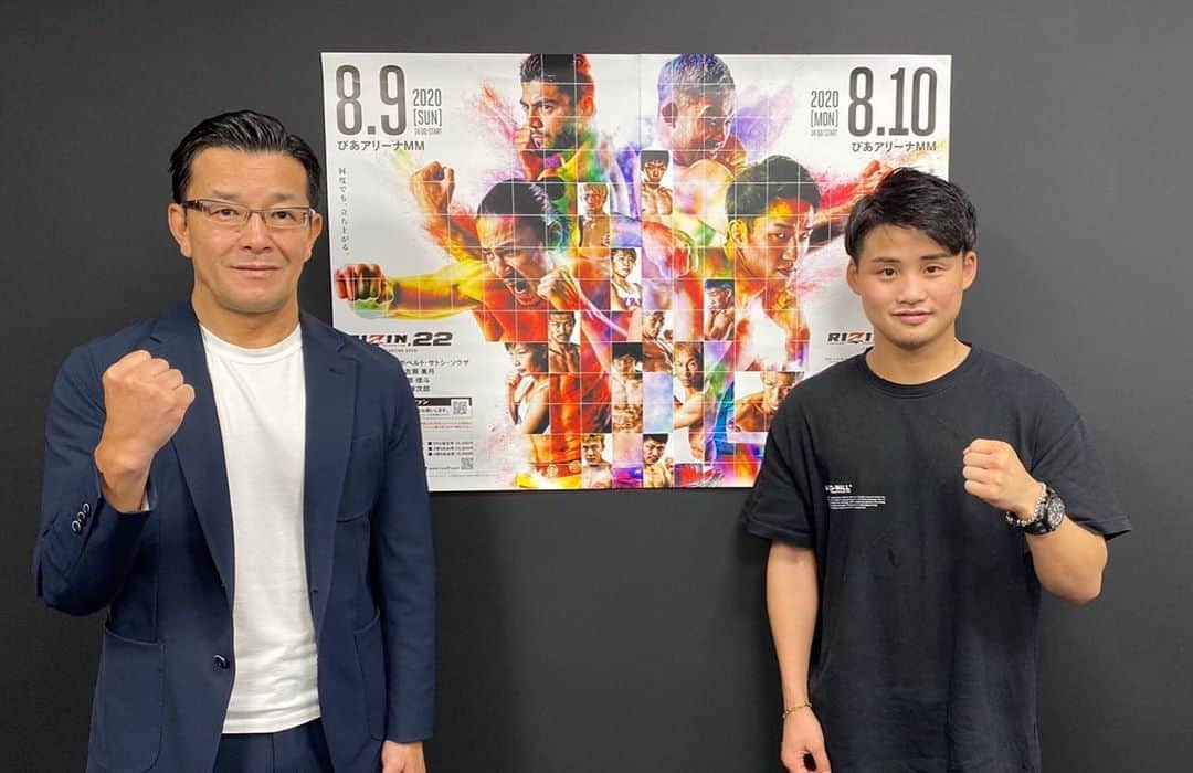 京口紘人のインスタグラム：「. . . 今日はRIZINの榊原社長と色々話してきました . . 近日YouTubeにアップします . . #京口紘人 #hirotokyoguchi  #boxing #RIZIN #YouTube企画」