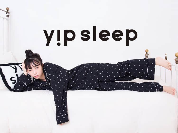 小林愛香のインスタグラム：「💤 #yipyip のセカンドライン #yipsleep 発表できた〜💤 今回も行場さんと一緒にたくさんのこだわりを詰め込みました！ みんなのおうち時間も笑顔で あなたらしくいれますように！ 詳しいおすすめポイントは ブログを書くのでお楽しみにっ！」