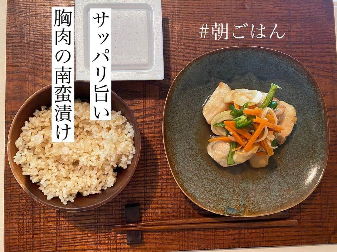 日野達也のインスタグラム：「忙しい時、南蛮漬けが超簡単だからよく作る☺️ . 写真見れば分かる通りの味漬けに千切りした人参、玉ねぎ、ピーマンを漬けるだけ💪 . 胸肉に酒と片栗粉持ち込んで油なしで焼いたら南蛮に入れて15分置くだけで完成🤩 . 作り置き分もまとめて作りました🌿 . #南蛮漬け」