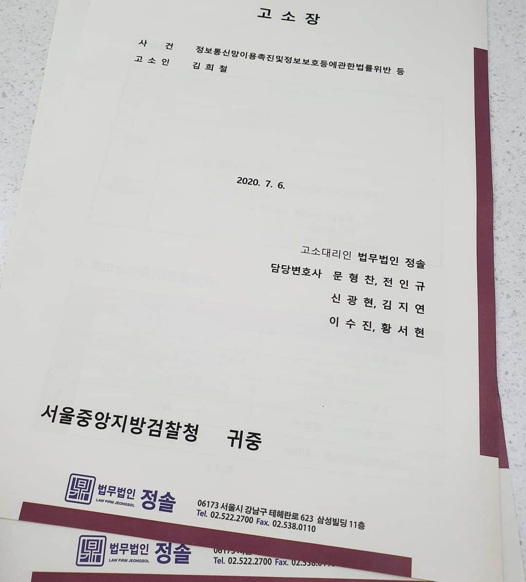 ヒチョルのインスタグラム：「선처 없습니다 설령 합의 하더라도 모두 변호사에게 줄겁니다 정솔 변호사분들과 강남경찰서 수사관님들 감사합니다 여기서 멈추지 않고 악플러들 계속 잡을겁니다 . . 그리고 답 없는 악플러들과 끝까지 싸우며 자료를 모으고 제게 힘이 되어준 내 팬들.. 그 누구보다 힘들었을텐데.... 정말 고마워요^-^💙 . . 앞으로도 재수야 없겠지만 사고는 안치는 우주대스타 김희철 되겠습니다!!」