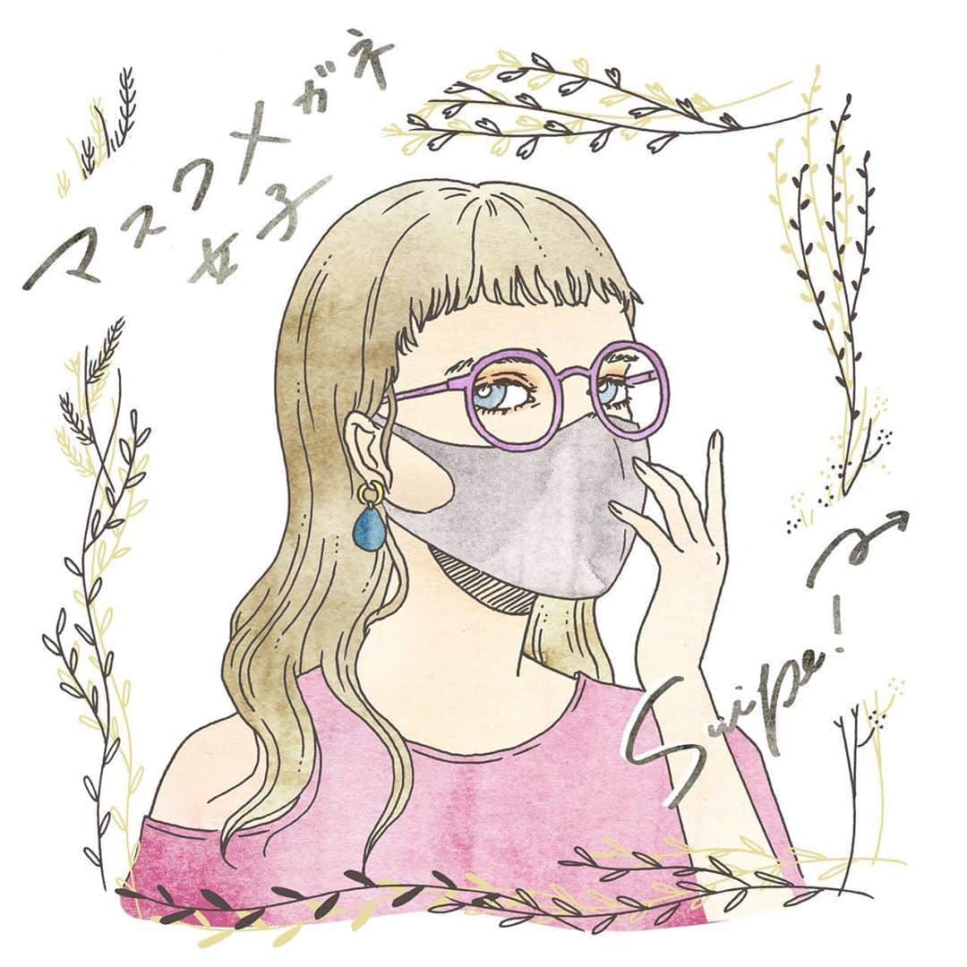 Zoff Officialのインスタグラム：「👓👓👓﻿ ﻿ #Zoff女子﻿ InstagramにてZoffのメガネを着用し投稿してくれている女性のみなさんをご紹介❣️﻿ ﻿ ﻿ 第7回目は【マスクメガネ女子】﻿ 今年の夏はマスクが必須となり、﻿ どうせならオシャレに！可愛く！﻿ という女子達のオシャレマスクメガネコーデをご紹介✨﻿ ﻿ ﻿ ﻿ #zoff ﻿ #ゾフ﻿ #メガネ女子 ﻿ #メガネコーデ ﻿ #メガネ﻿ #ファッション ﻿ #きょコ ﻿ #今日のコーデ ﻿ #イラストグラム ﻿ #おうち時間 ﻿ #gn #マスク #マスク手作り  #マスクメイク  #マスク美人」